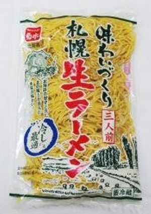 【みそラーメン】自宅で簡単サッポロ風-レシピのメイン写真