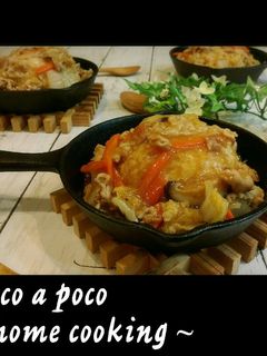 豚肉たっぷり、あんかけチャーハン-レシピのメイン写真