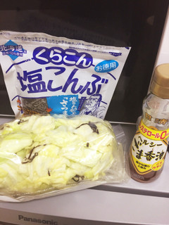 キャベツ塩昆布!簡単です!-レシピのメイン写真
