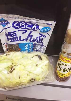 キャベツ塩昆布!簡単です!-レシピのメイン写真