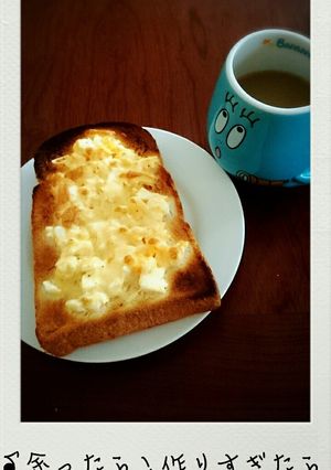 余ったら!作りすぎたら!卵マヨトースト♪-レシピのメイン写真