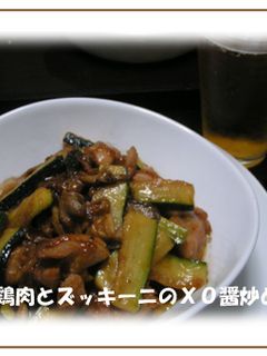 鶏肉とズッキーニのXO醤炒め-レシピのメイン写真