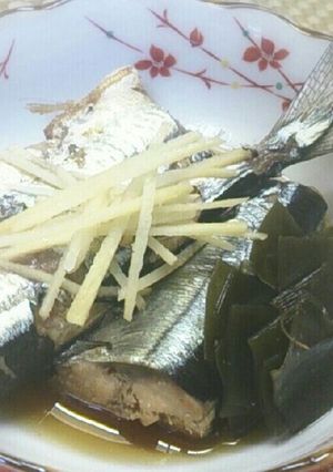 秋刀魚の昆布生姜煮-レシピのメイン写真