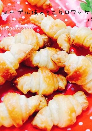 冷凍パイで、メープル味のクロワッサンパイ-レシピのメイン写真