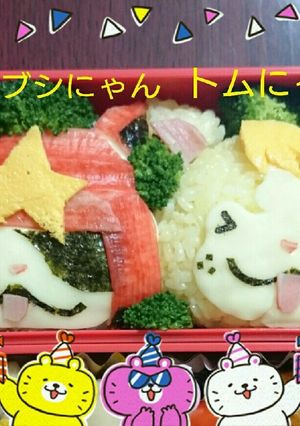 妖怪ウォッチ キャラ弁当-レシピのメイン写真