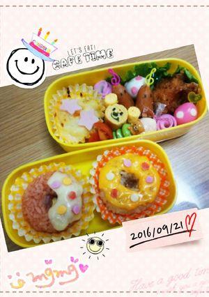 小学生☆秋の遠足♪♪ドーナツおにぎり♪-レシピのメイン写真