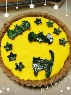 ハロウィンタルト~かぼちゃと生チョコ~-レシピのメイン写真