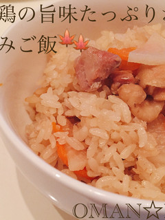 簡単!鶏の旨味たっぷりお万の炊き込みご飯-レシピのメイン写真