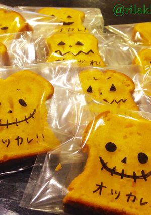ハロウィンに♪しっとりかぼちゃパウンド-レシピのメイン写真