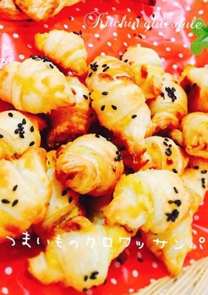冷凍パイで、さつまいもクロワッサンパイ-レシピのメイン写真