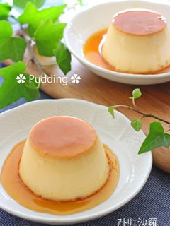 コツ満載✿基本のカスタードプリン✿-レシピのメイン写真