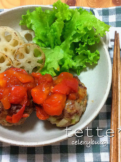 ごろごろセロリのハンバーグ♡-レシピのメイン写真