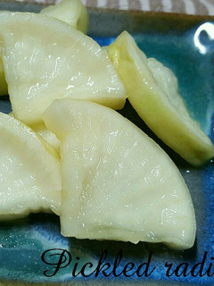 大根の漬け物~ご飯が進むからし漬け!-レシピのメイン写真