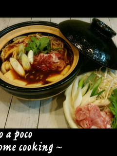 麻婆豆腐鍋(甜麺醤鍋)-レシピのメイン写真