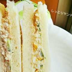 しっとりサンドイッチ~コンビニ風~-レシピのメイン写真
