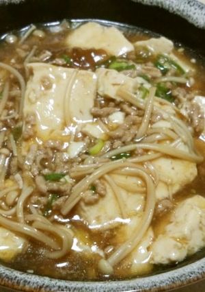 簡単♪豆腐のひき肉あんかけ-レシピのメイン写真
