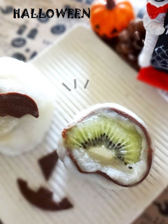 ハロウィンに♪キウイ&チョコ大福-レシピのメイン写真
