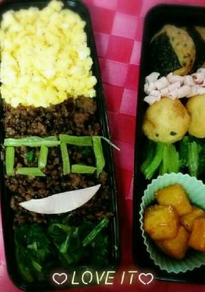 ハロウィン？EXILEメンディーキャラ弁-レシピのメイン写真