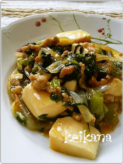 子どもが喜ぶ☆野菜たっぷり♡麻婆豆腐♪-レシピのメイン写真