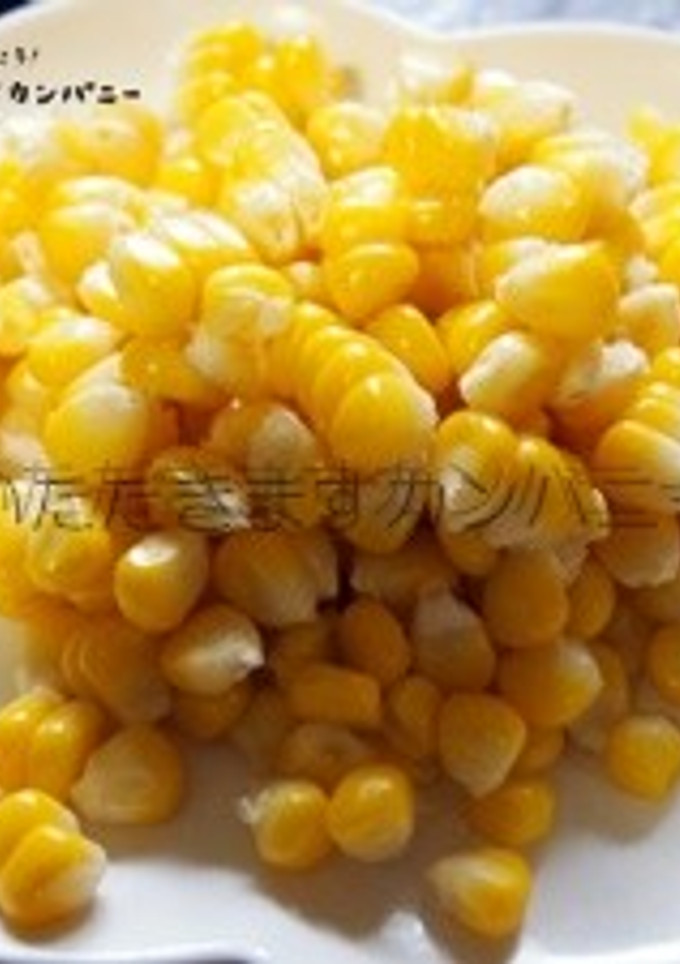 とうきび冷凍保存-レシピのメイン写真