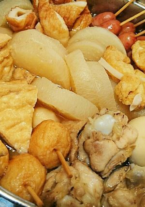ほっこりおでん-レシピのメイン写真