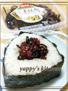 梅ぇこんぶのおにぎり♪-レシピのメイン写真