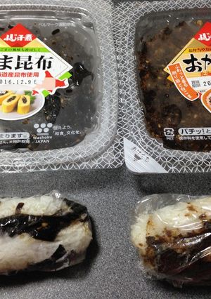 よろこんぶスティックおにぎり-レシピのメイン写真