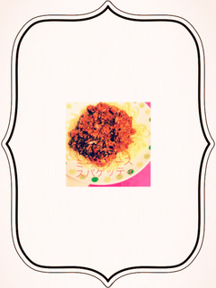 美味しい!手作りミートソーススパゲッティ-レシピのメイン写真