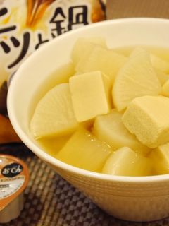 おでん鍋の素で簡単★大根と高野豆腐の煮物-レシピのメイン写真