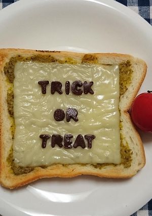 ジェノベーゼソースで簡単ピザトースト-レシピのメイン写真