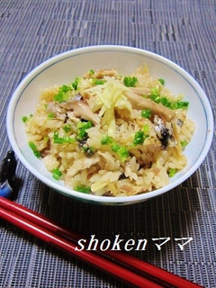 食べる分だけさんまご飯♪-レシピのメイン写真