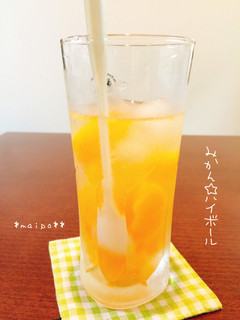 みかん☆ハイボール-レシピのメイン写真