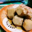 里芋の含め煮
