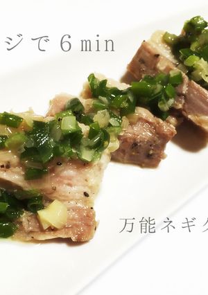 レンジで簡単時短！豚バラブロック-レシピのメイン写真