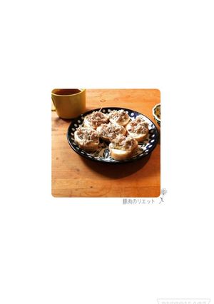 豚肉のリエット-レシピのメイン写真