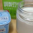 豆乳ヨーグルト