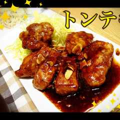 รูปของ 美味しい！トンテキのタレ！