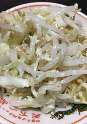 ウエスト締-食物繊維-簡単モヤシサラダ-レシピのメイン写真