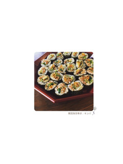 韓国海苔巻き/キンパ-レシピのメイン写真