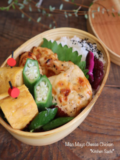 お弁当に!鶏むね肉の味噌マヨチーズ焼き-レシピのメイン写真
