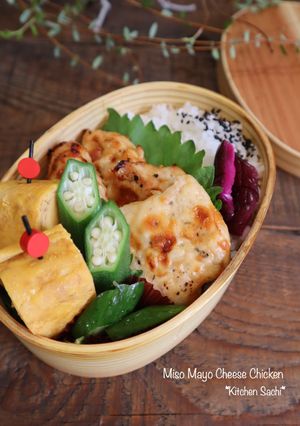 お弁当に!鶏むね肉の味噌マヨチーズ焼き-レシピのメイン写真