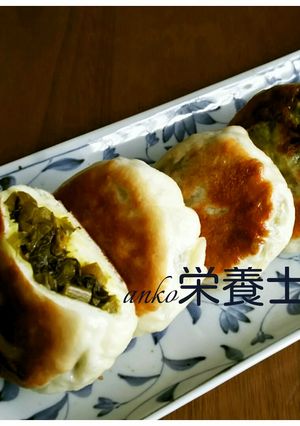 ★簡単絶品本格的♪高菜☆おやき-レシピのメイン写真