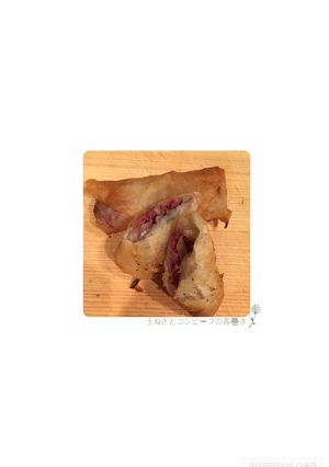 玉ねぎとコンビーフの春巻き-レシピのメイン写真
