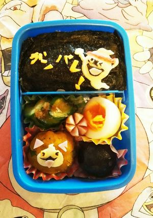 運動会☆妖怪ウォッチ☆キャラ弁-レシピのメイン写真