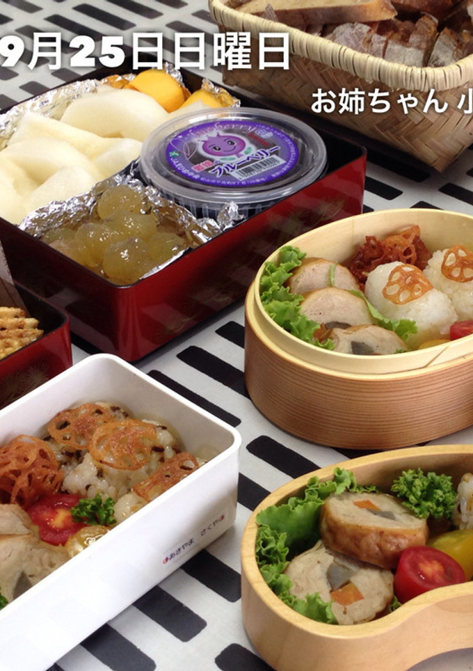 2016年 小学校の運動会お弁当-レシピのメイン写真