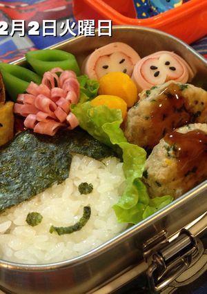 2016年２月２日 保温庫お弁当-レシピのメイン写真