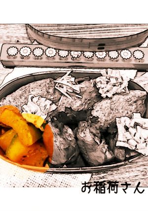 簡単！美味！キャプテンカボチャ-レシピのメイン写真