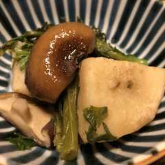 山の芋と春菊と椎茸の煮物-レシピのメイン写真