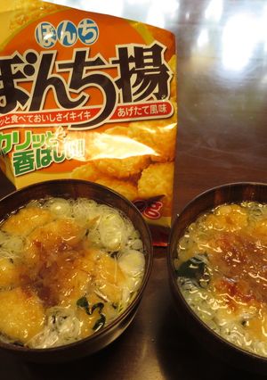 みりん揚げせんべいの汁物 減塩おやつ-レシピのメイン写真