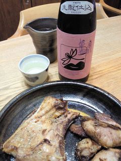 天然ブリの岩塩かま焼き-レシピのメイン写真
